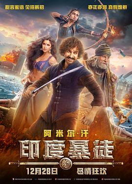 《海云台》主海报