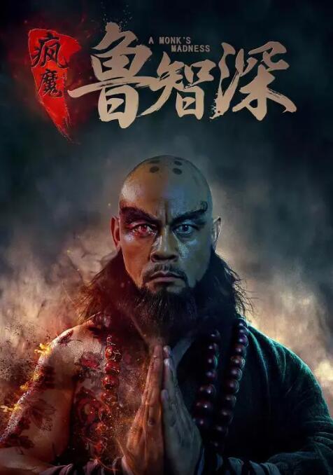 第15集画面